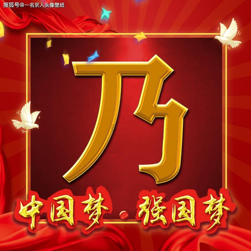 英特尔芯片